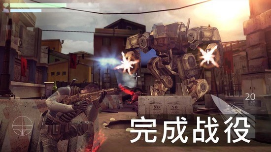 火力掩护修改版截图1