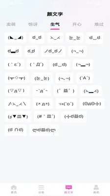 键盘皮肤大全2025最新版截图4