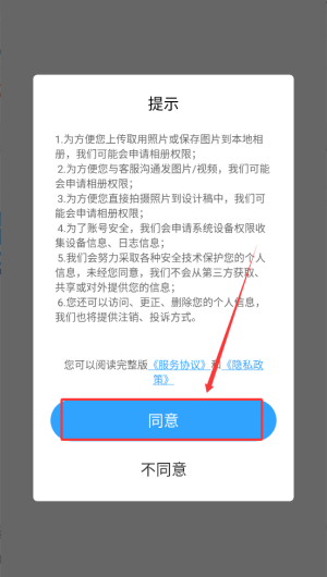 海报制作大师