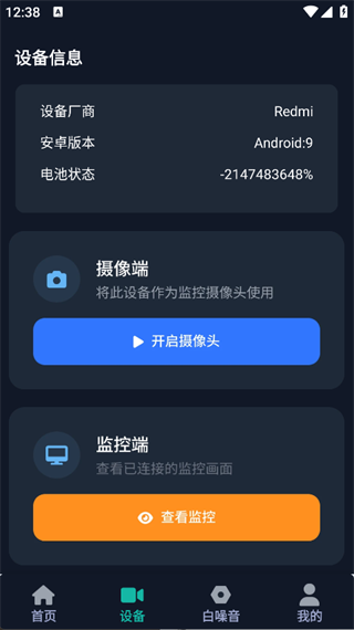 FtyCamPro