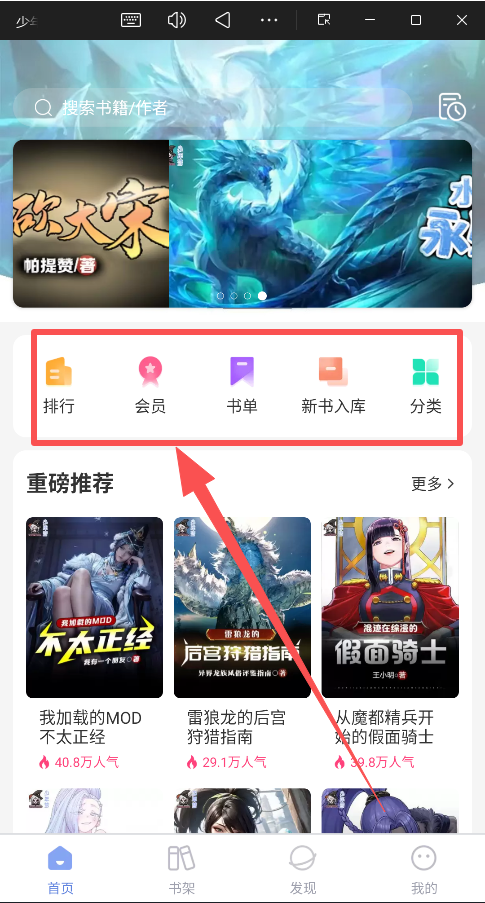 少年梦阅读正版
