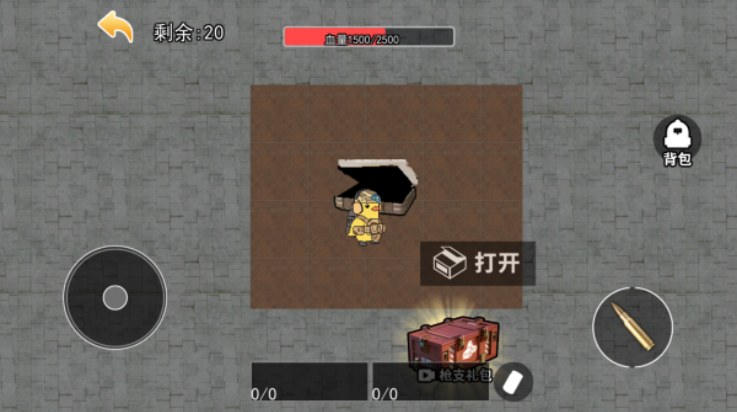追风小少年游戏截图1