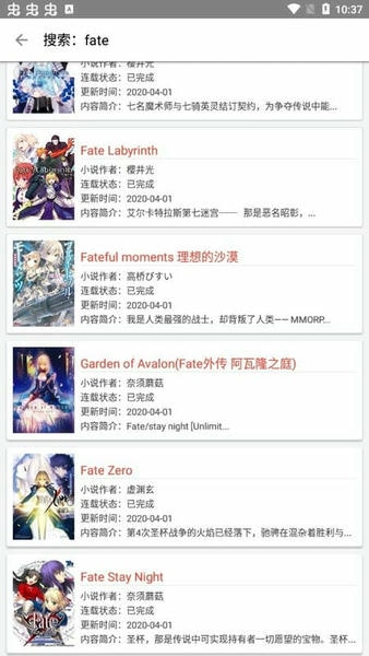 轻小说文库