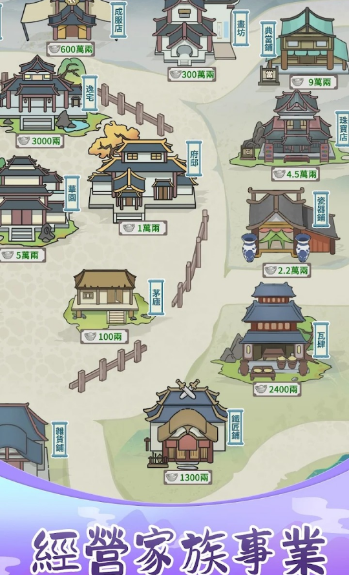 锦绣人生截图2