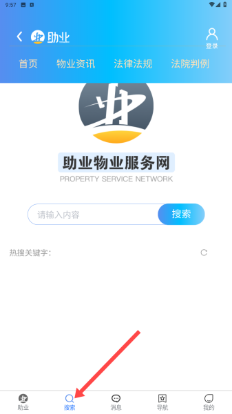 助业网