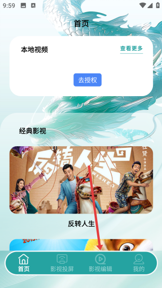 影猫