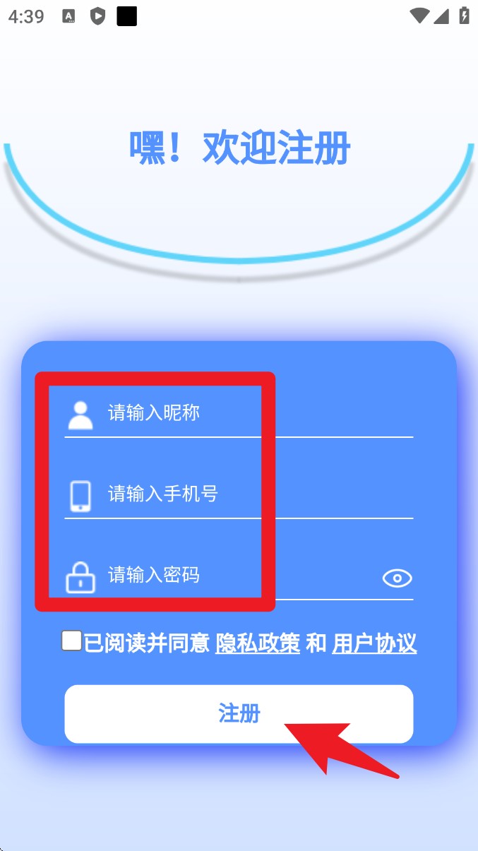 精准客源最新版