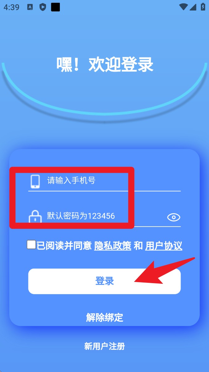 精准客源最新版
