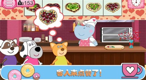 佩奇生活咖啡馆截图0