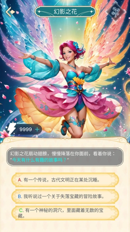 言灵截图0