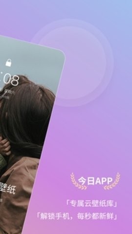 92云壁纸截图1