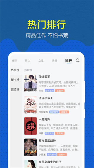 免费趣小说安卓版截图0