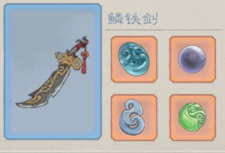 桃源记2正版