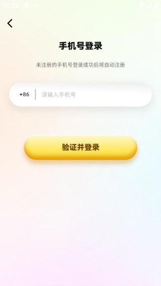 科学养娃说明书