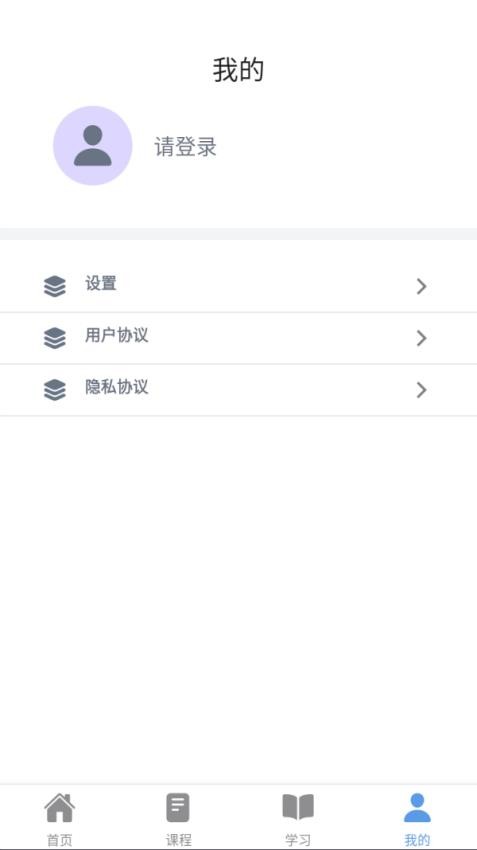 宏宇教育网课截图1
