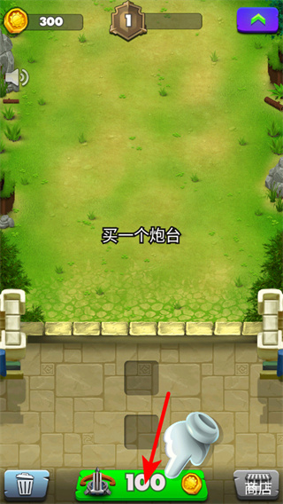 城堡保卫战