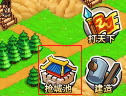 小小村长九游版