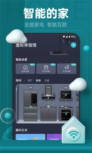 云米商城截图4