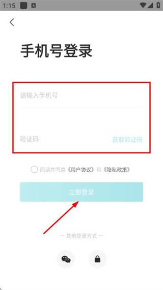 云米商城