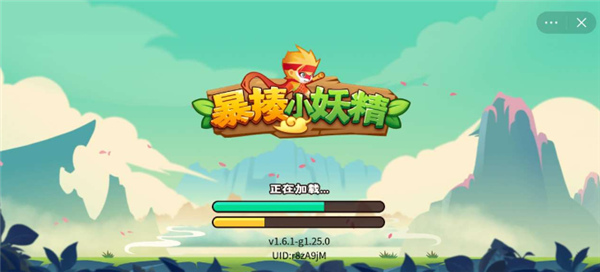 暴揍小妖精截图1