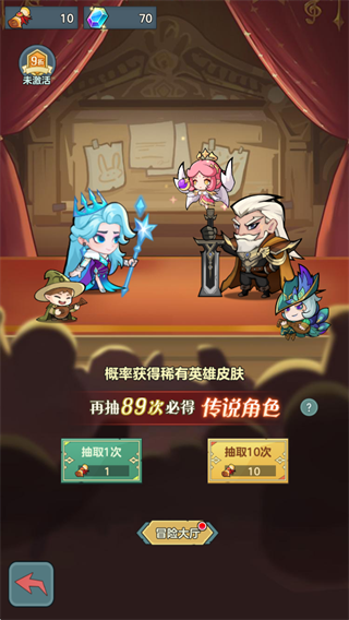 骑士与大龙