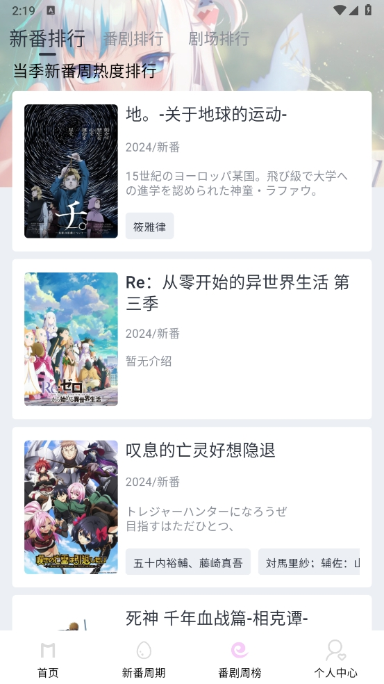 嗷呜动漫