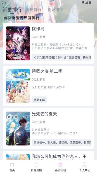 嗷呜动漫