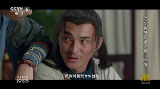 花前月下TV截图2