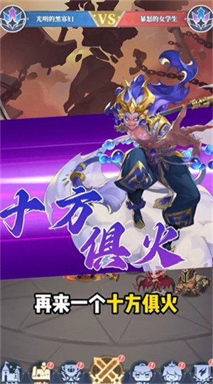 猎魂之心截图0