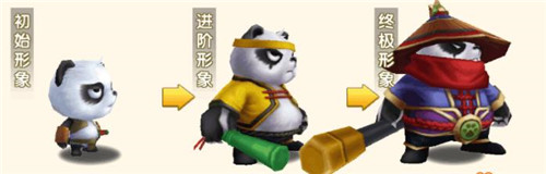 冒险王3ol腾讯版