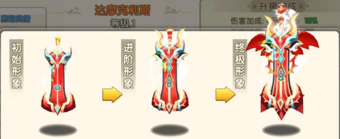 冒险王3ol腾讯版