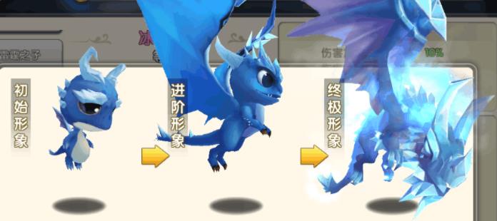 冒险王3ol腾讯版