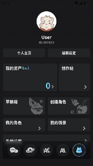 FurryBar新版