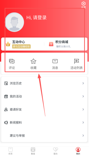 寻乌融媒