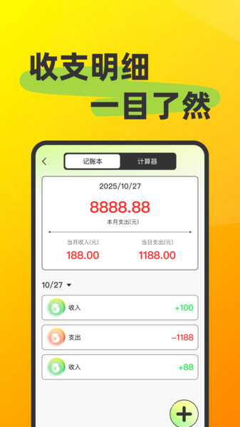 转二手闲置平台截图1