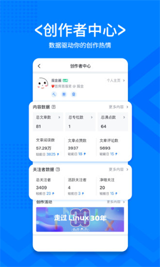 稀土掘金