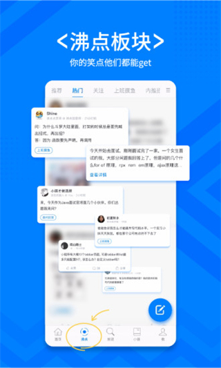 稀土掘金