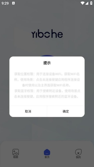 Yibohe