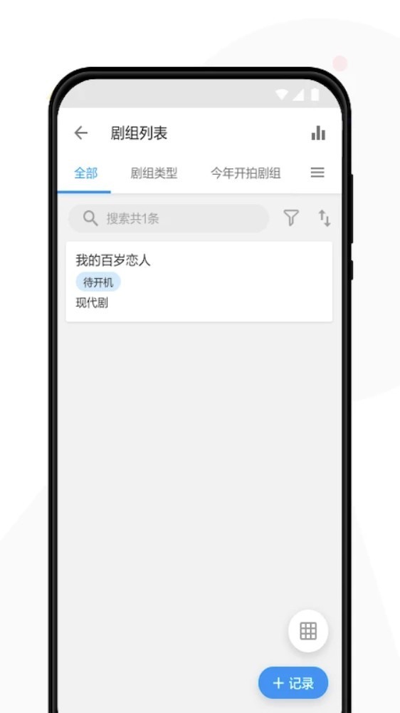 象影智管最新版截图3