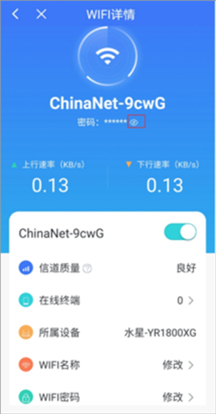 智慧商企