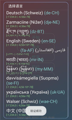 虫二美化包正版截图0