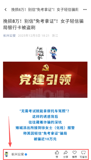 掌心长兴
