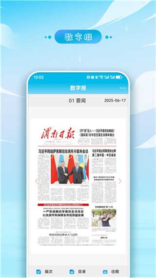 渭南发布