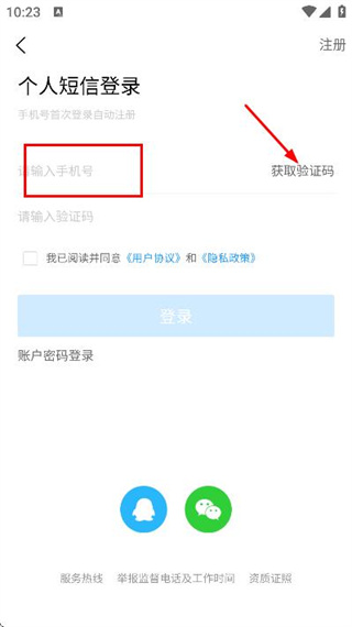 珠宝人才网