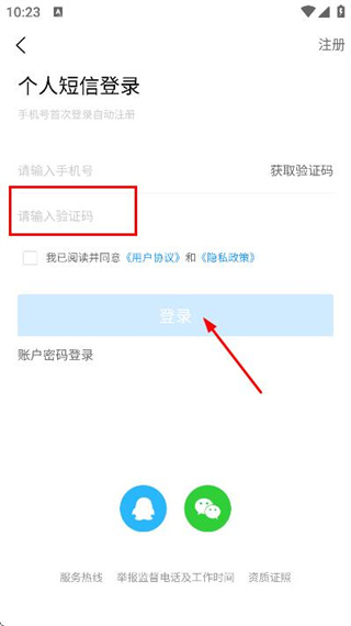 珠宝人才网