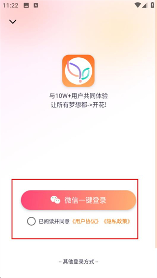 紫川志愿