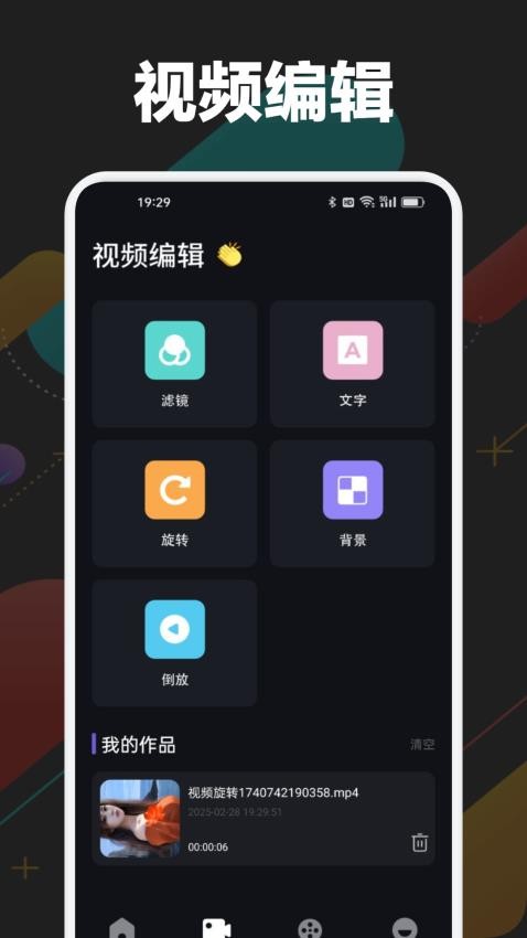 乐乐影视截图1