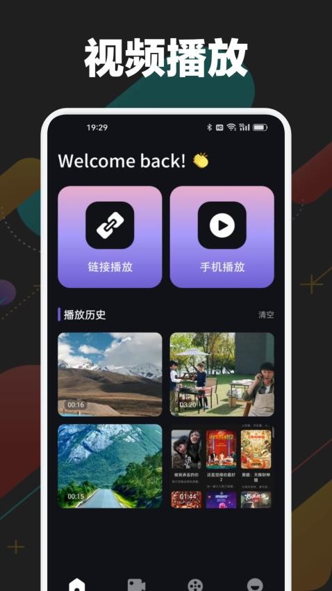 乐乐影视截图3