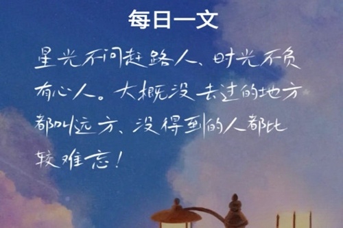 乐悠生活