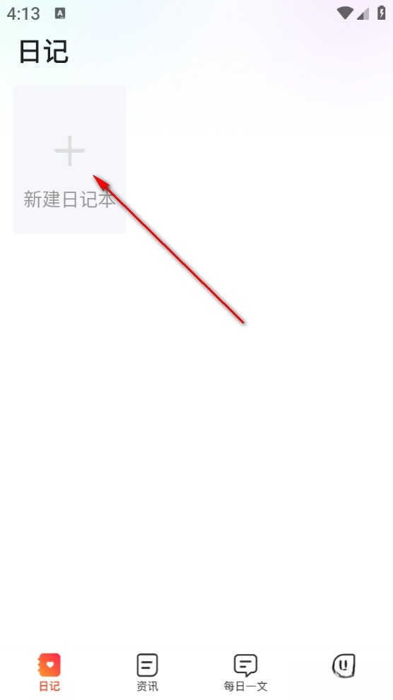 乐悠生活